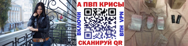 кракен ТОР  Городовиковск  Alpha-PVP мука  как найти закладки 