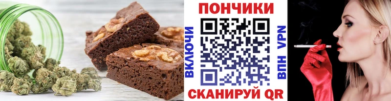 Cannafood конопля  Городовиковск 