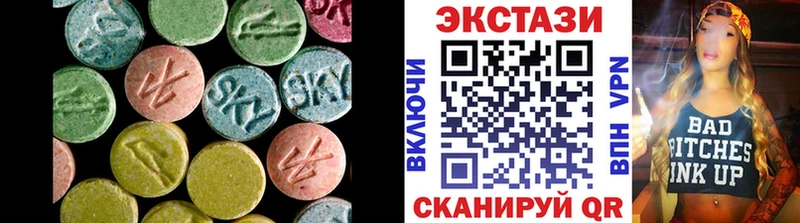 где найти наркотики  mega онион  Экстази 300 mg  Городовиковск 