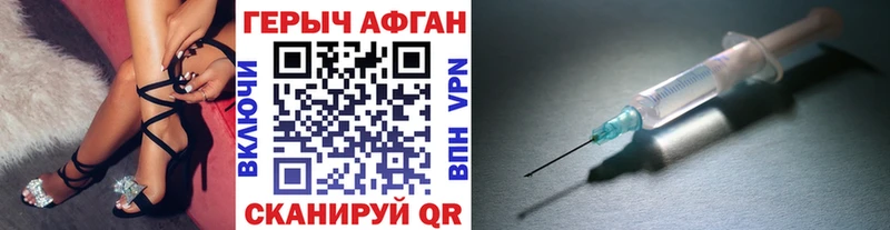 где купить наркоту  Городовиковск  MEGA маркетплейс  ГЕРОИН VHQ 