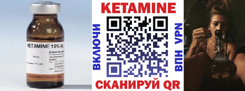 сколько стоит  mega рабочий сайт  Кетамин VHQ  Городовиковск 