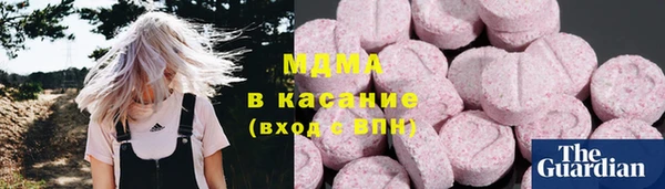 герыч Бугульма