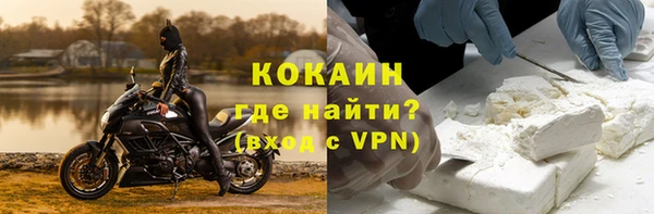 ешки Бронницы