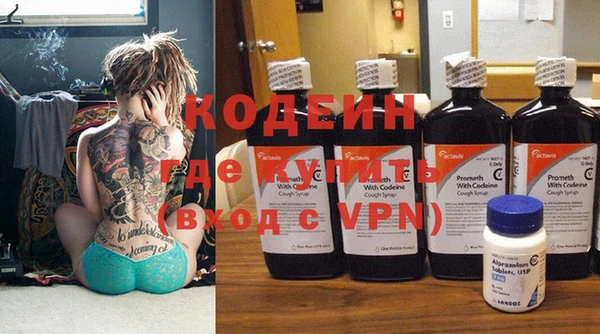 герыч Бугульма