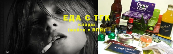 герыч Бугульма