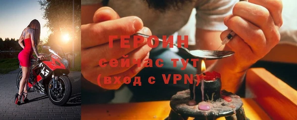 герыч Бугульма