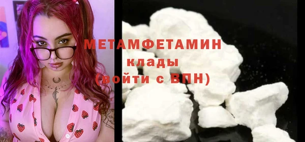 ешки Бронницы
