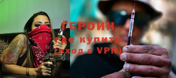 скорость mdpv Бородино