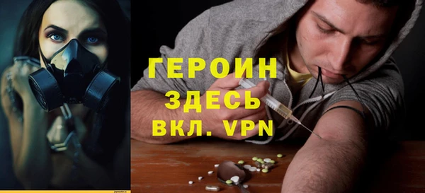 скорость mdpv Бородино
