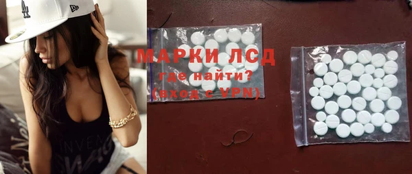 ешки Бронницы