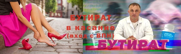 ешки Бронницы