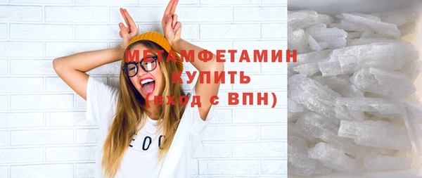 скорость mdpv Бородино