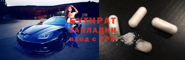скорость mdpv Бородино