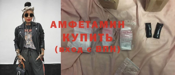 герыч Бугульма