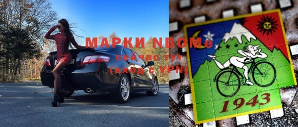 ешки Бронницы