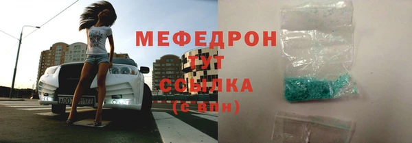 скорость mdpv Бородино