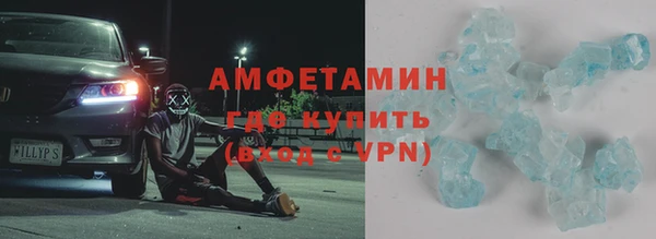 ешки Бронницы
