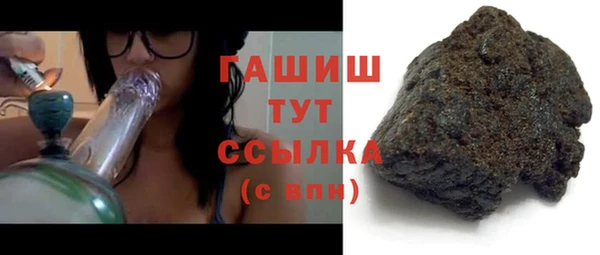 соль курить ск Богородск
