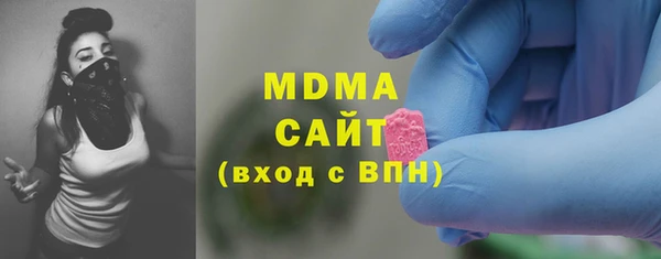 СК Рославль