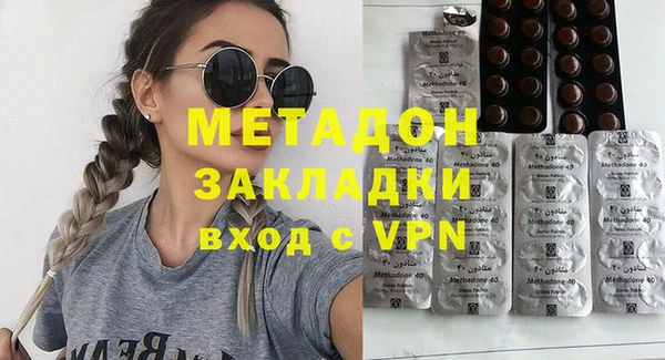 ешки Бронницы