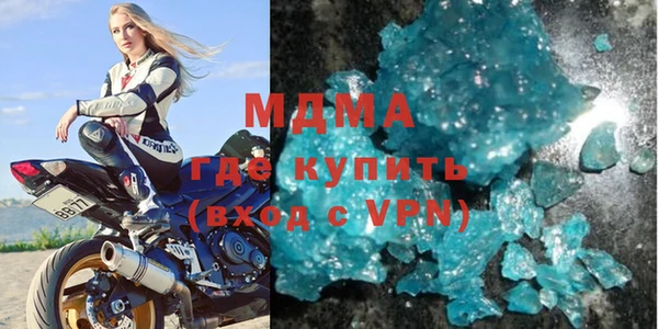 герыч Бугульма