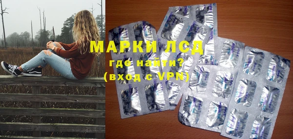 герыч Бугульма
