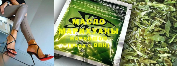 герыч Бугульма