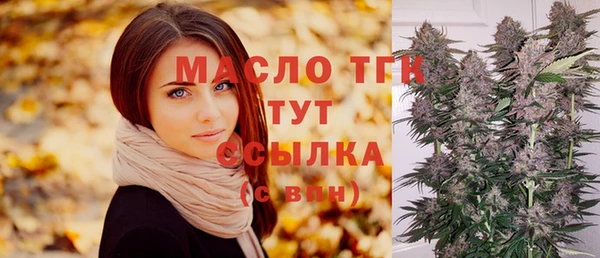 герыч Бугульма