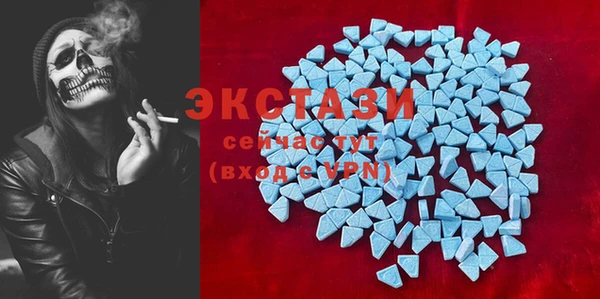 ешки Бронницы