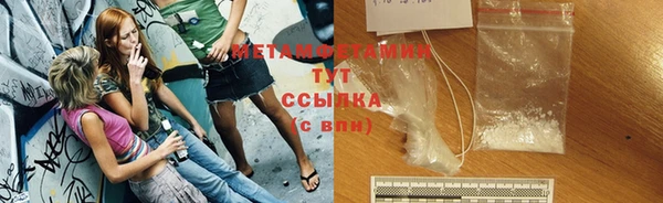 ешки Бронницы