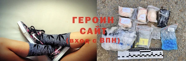 скорость mdpv Бородино