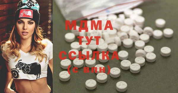 герыч Бугульма