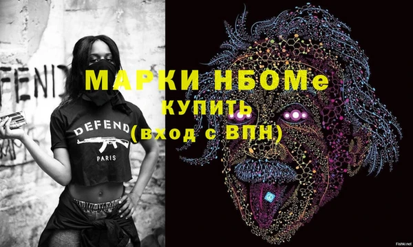 ешки Бронницы