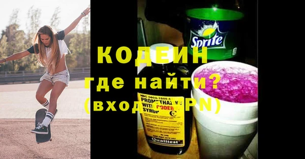 герыч Бугульма