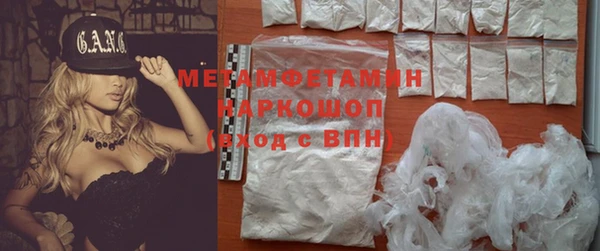 герыч Бугульма
