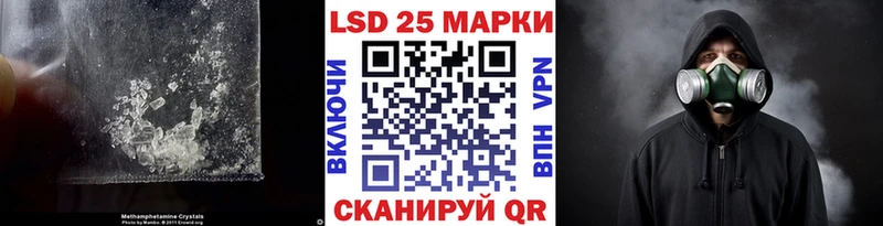 Лсд 25 экстази ecstasy  закладка  даркнет наркотические препараты  Городовиковск  кракен онион 