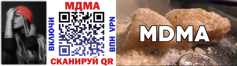 MDMA VHQ blacksprut маркетплейс Городовиковск