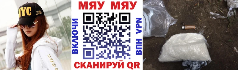 магазин продажи наркотиков  Городовиковск  МЕФ VHQ 
