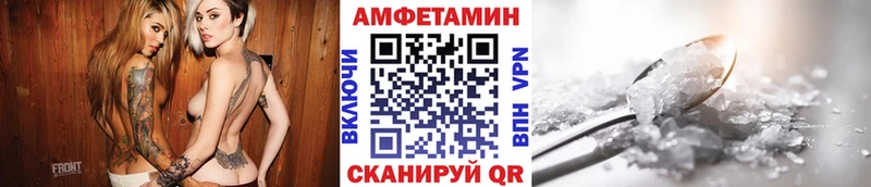 Метамфетамин мет  Городовиковск 
