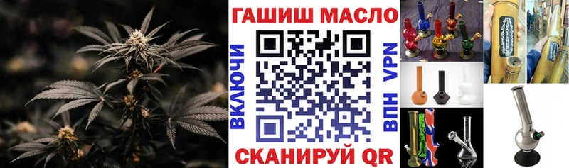 где можно купить наркотик  Городовиковск  Дистиллят ТГК Wax 