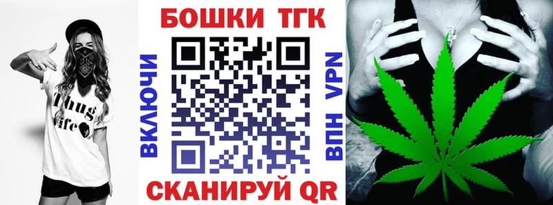 Бошки Шишки ГИДРОПОН  наркота  Городовиковск 